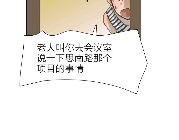 第7话 暗流汹涌(1/2)-第7话