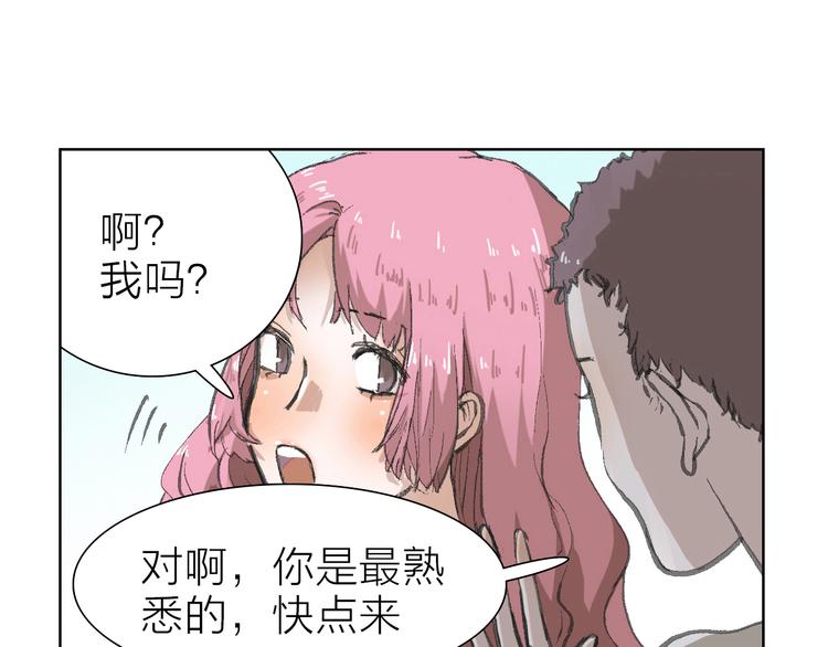 第7话 暗流汹涌(1/2)-第7话