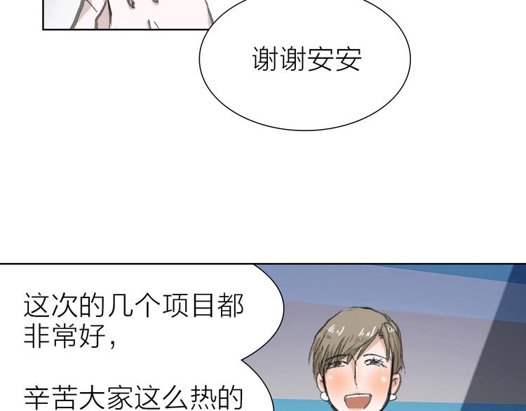 第7话 暗流汹涌(1/2)-第7话