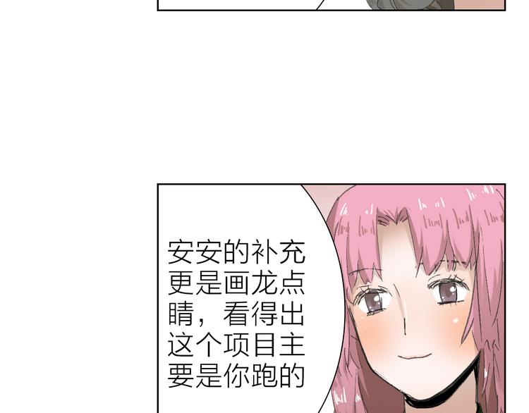 第7话 暗流汹涌(1/2)-第7话