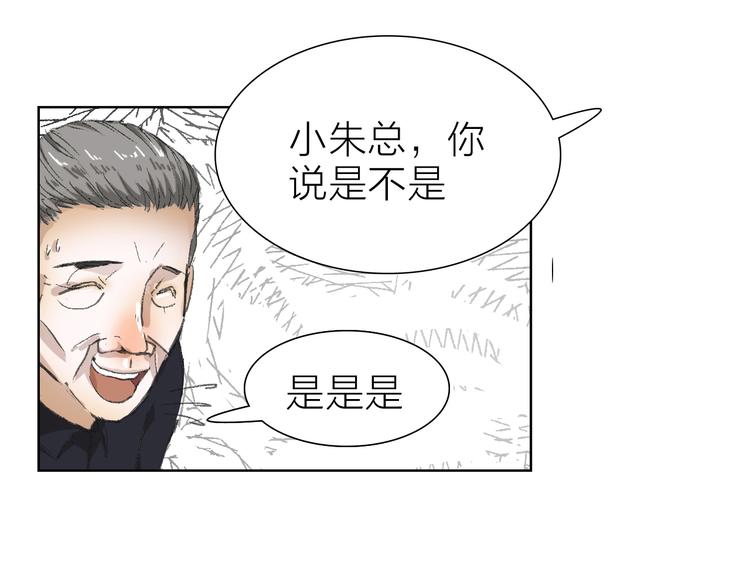 第7话 暗流汹涌(1/2)-第7话