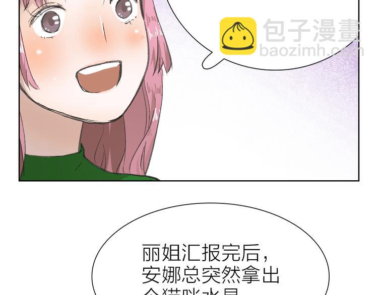 第7话 暗流汹涌(1/2)-第7话