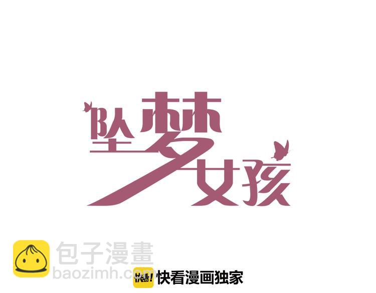 第7话 暗流汹涌(1/2)-第7话