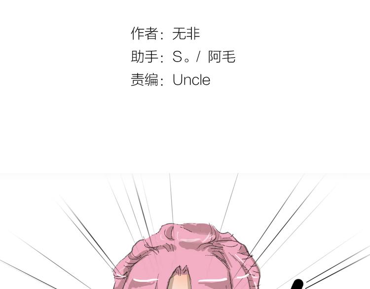 第7话 暗流汹涌(1/2)-第7话