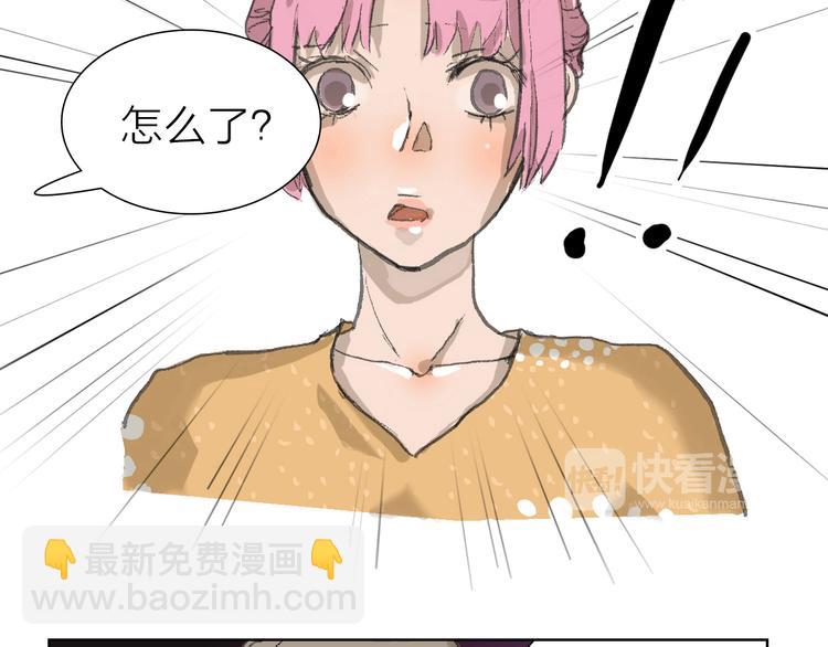 第7话 暗流汹涌(1/2)-第7话