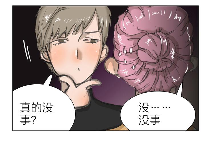 第7话 暗流汹涌(1/2)-第7话