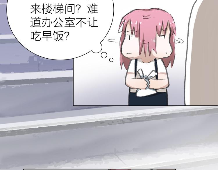 第9话 弄巧成拙(1/3)-第9话