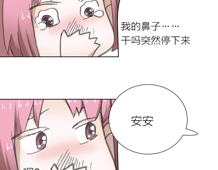 第9话 弄巧成拙(1/3)-第9话