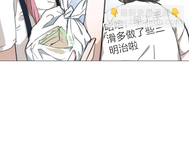 第9话 弄巧成拙(1/3)-第9话