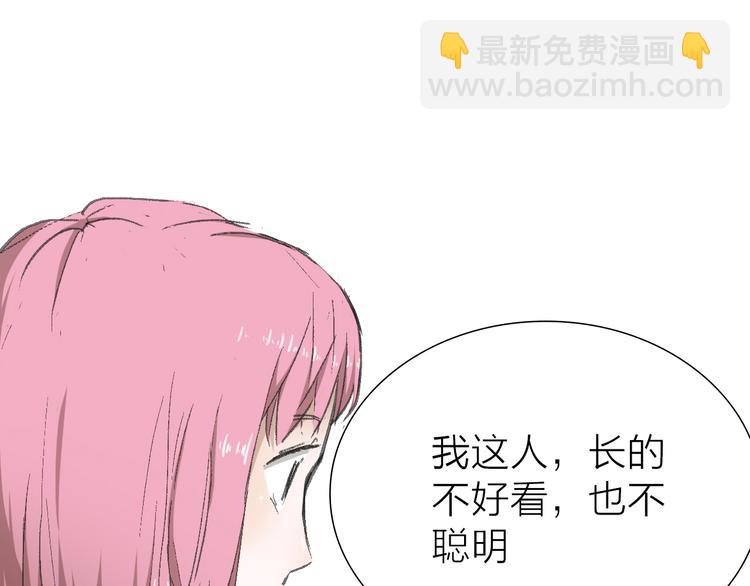 第9话 弄巧成拙(1/3)-第9话