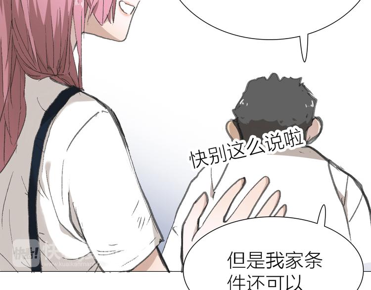 第9话 弄巧成拙(1/3)-第9话