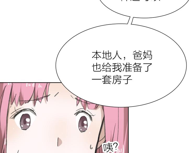 第9话 弄巧成拙(1/3)-第9话