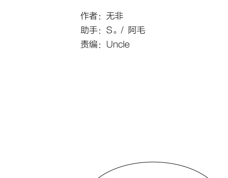 第9话 弄巧成拙(1/3)-第9话