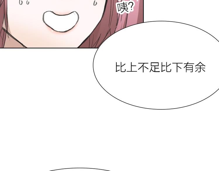 第9话 弄巧成拙(1/3)-第9话