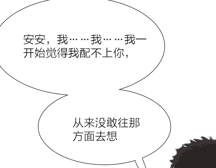 第9话 弄巧成拙(1/3)-第9话