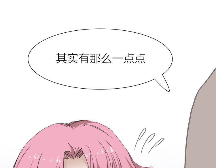 第9话 弄巧成拙(1/3)-第9话