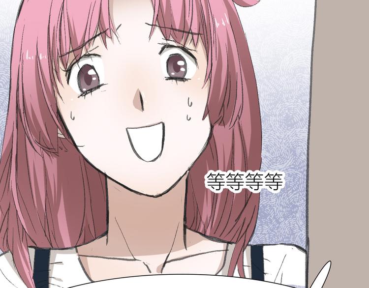 第9话 弄巧成拙(1/3)-第9话