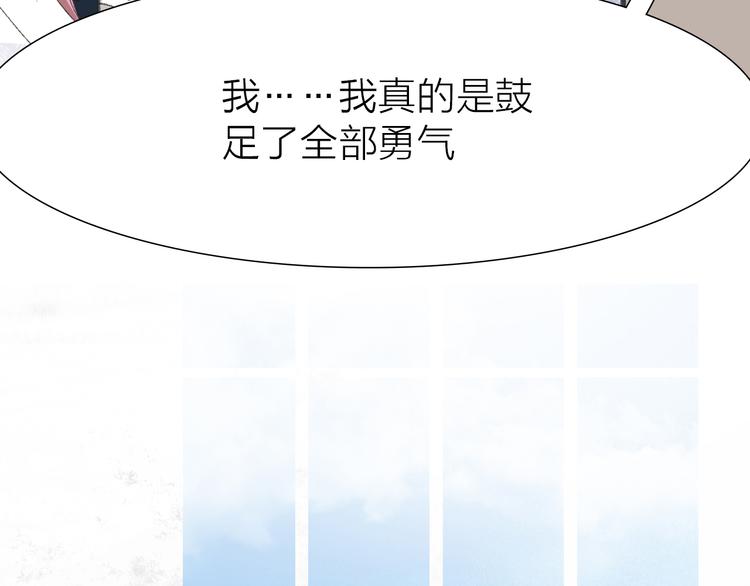 第9话 弄巧成拙(1/3)-第9话