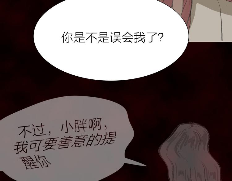 第9话 弄巧成拙(1/3)-第9话