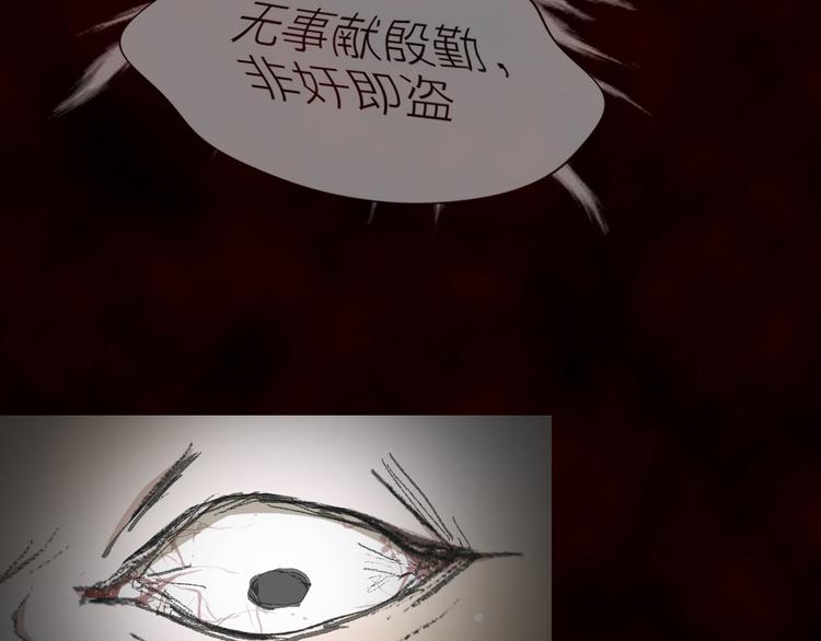 第9话 弄巧成拙(1/3)-第9话