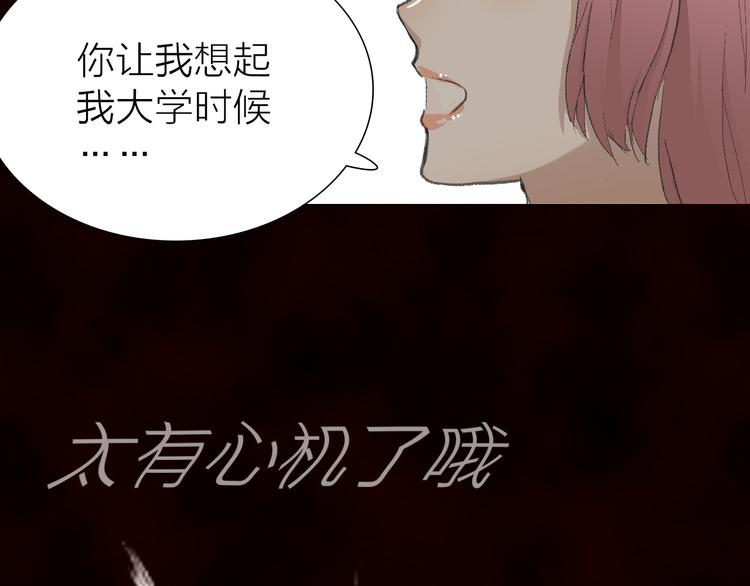 第9话 弄巧成拙(1/3)-第9话