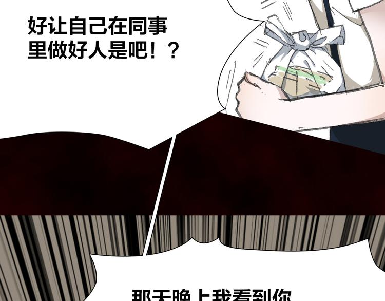 第9话 弄巧成拙(1/3)-第9话