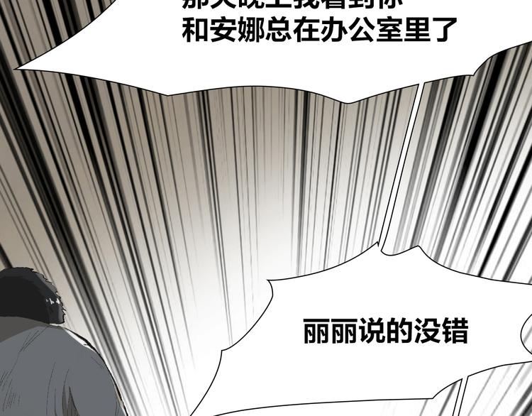 第9话 弄巧成拙(1/3)-第9话