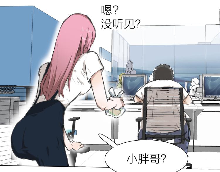 第9话 弄巧成拙(1/3)-第9话