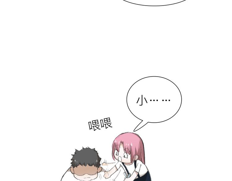 第9话 弄巧成拙(1/3)-第9话