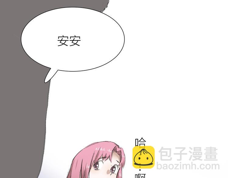 第9话 弄巧成拙(1/3)-第9话