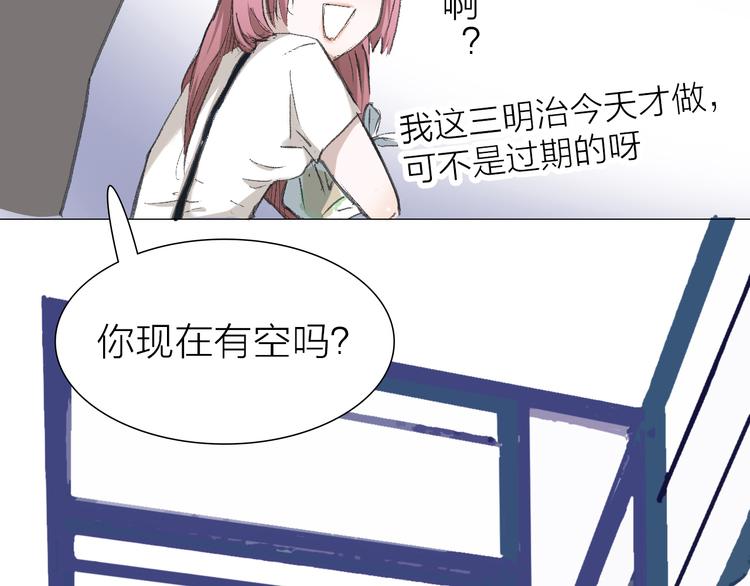 第9话 弄巧成拙(1/3)-第9话