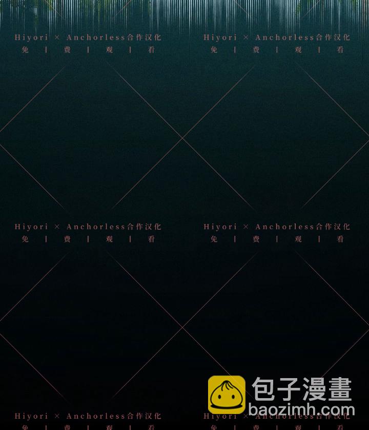 墜入危情 - 第10話(2/3) - 2