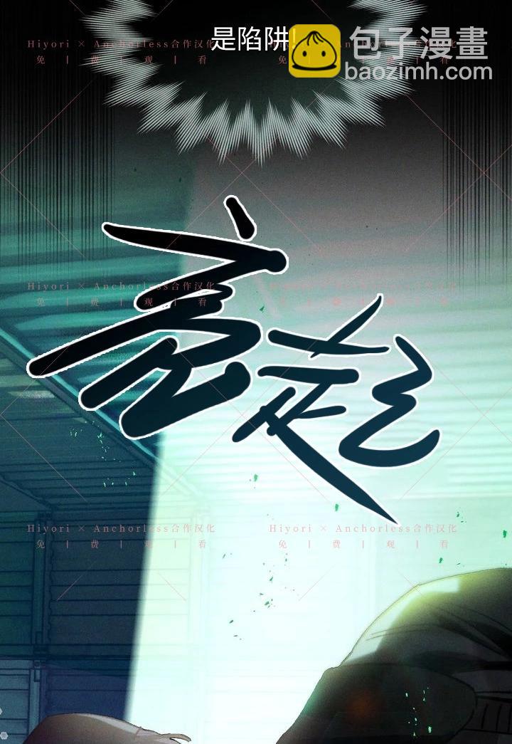 第19话34