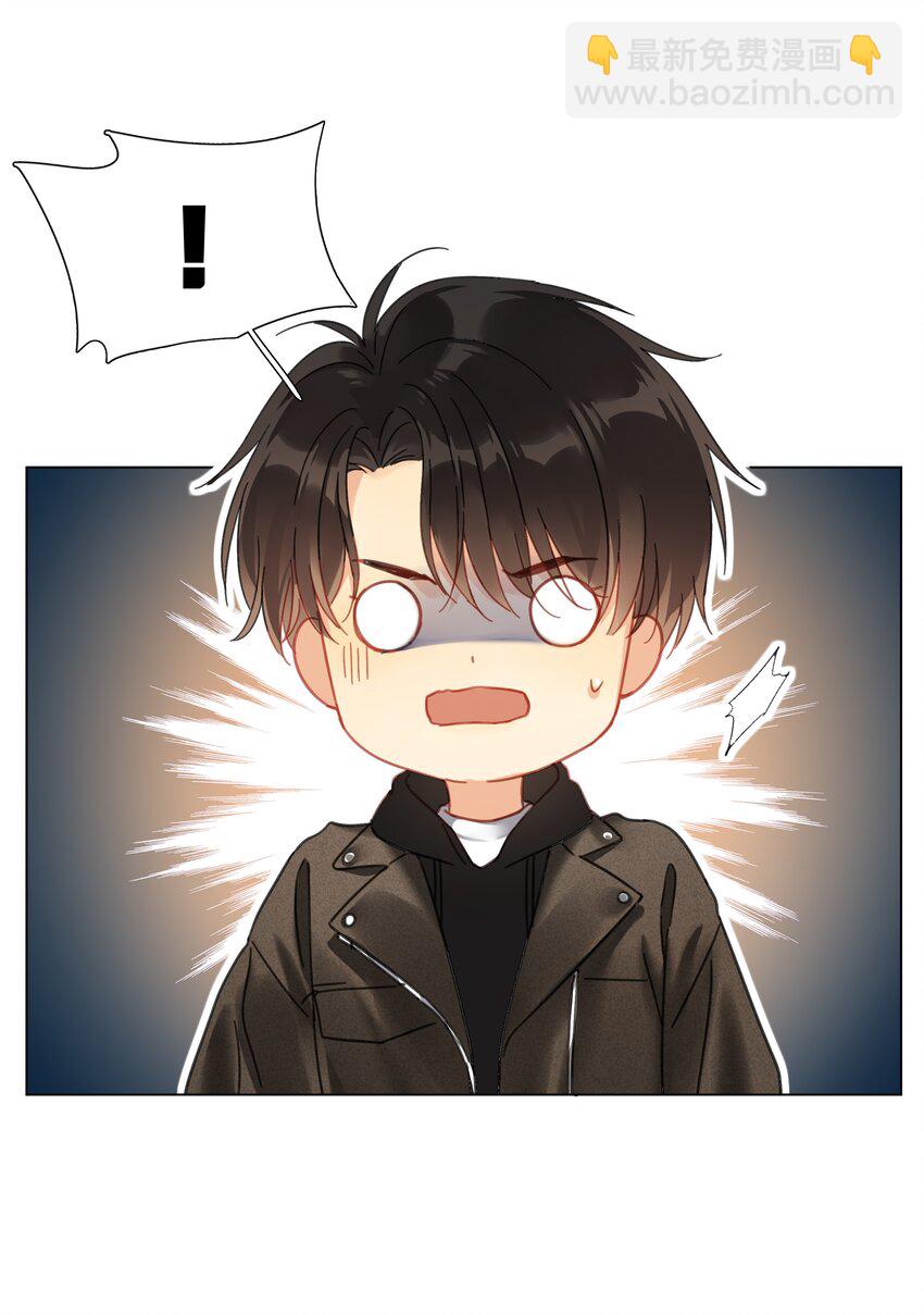 001 追尾(1/2)-第1话