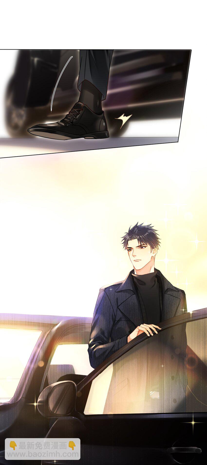 001 追尾(1/2)-第1话