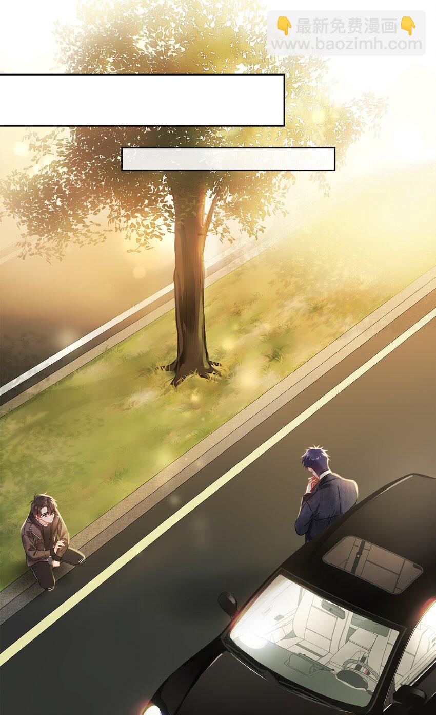 001 追尾(1/2)-第1话