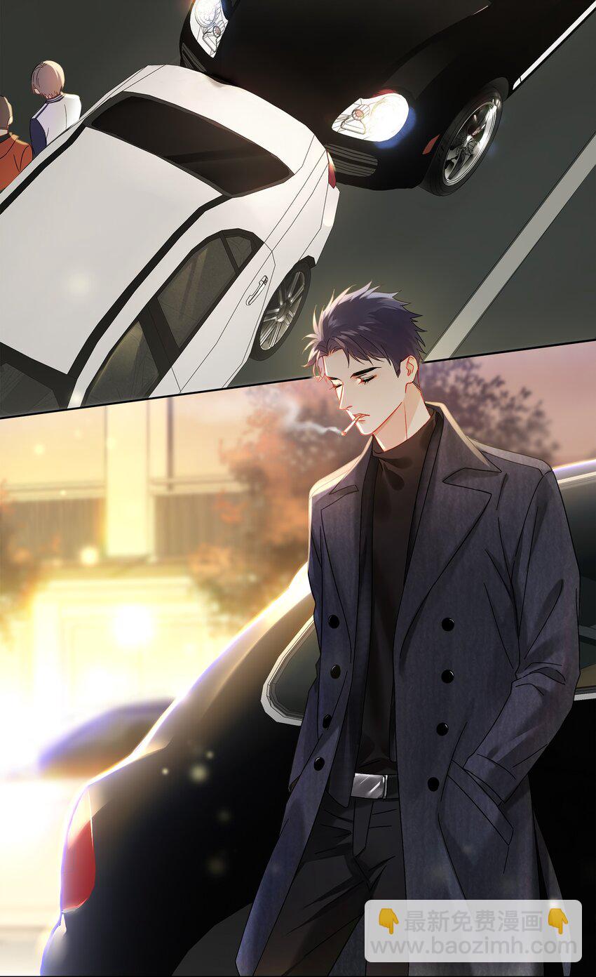 001 追尾(1/2)-第1话