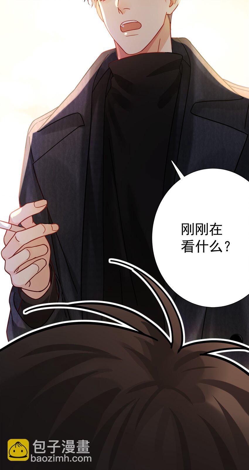 001 追尾(1/2)-第1话