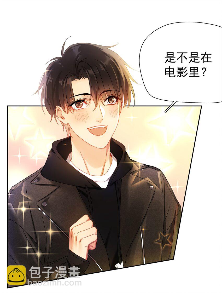 001 追尾(1/2)-第1话