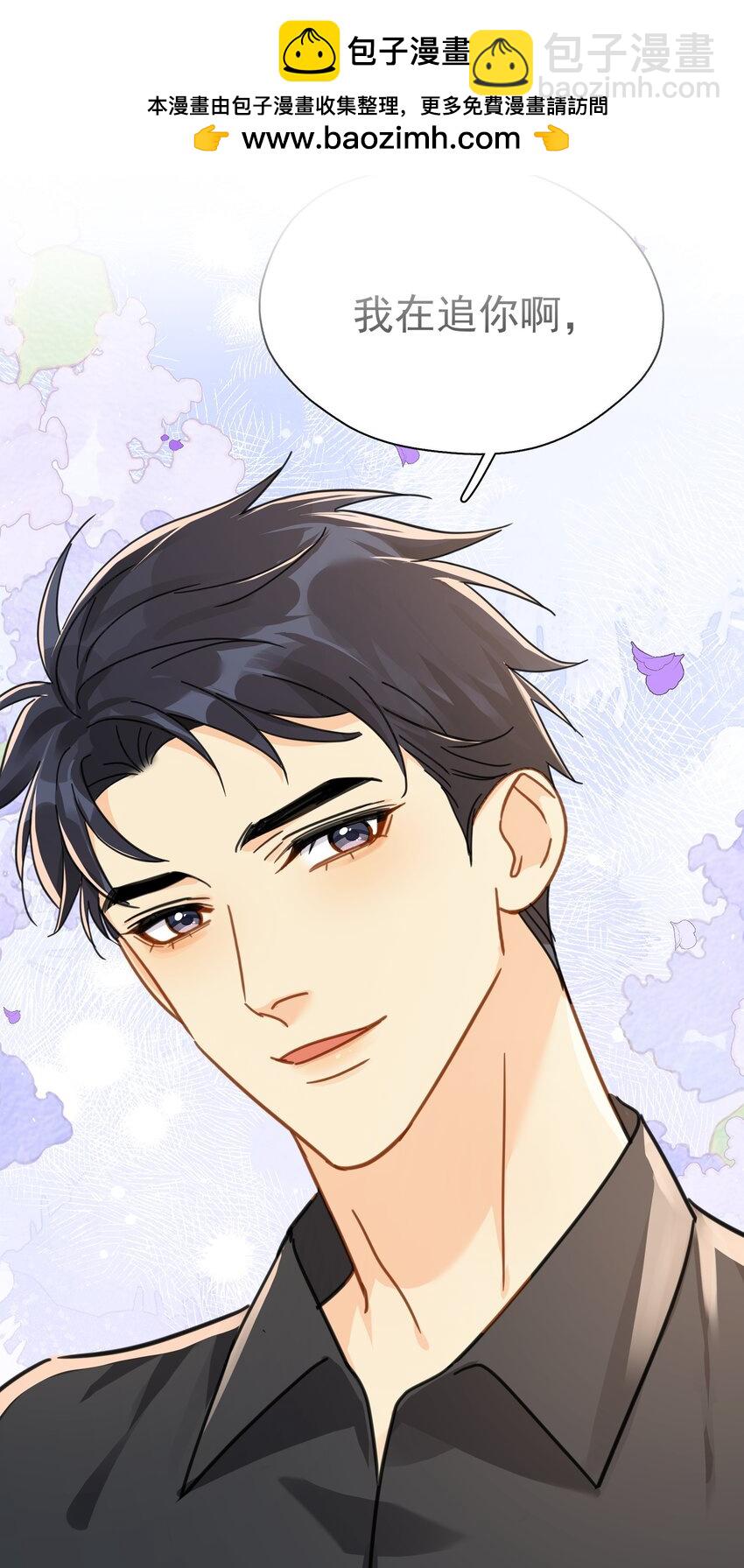 082 招架不住的直球-第91话