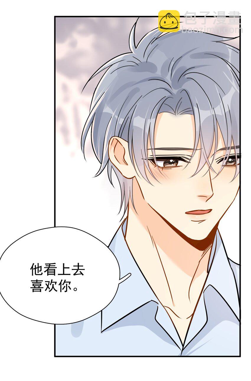 082 招架不住的直球-第91话