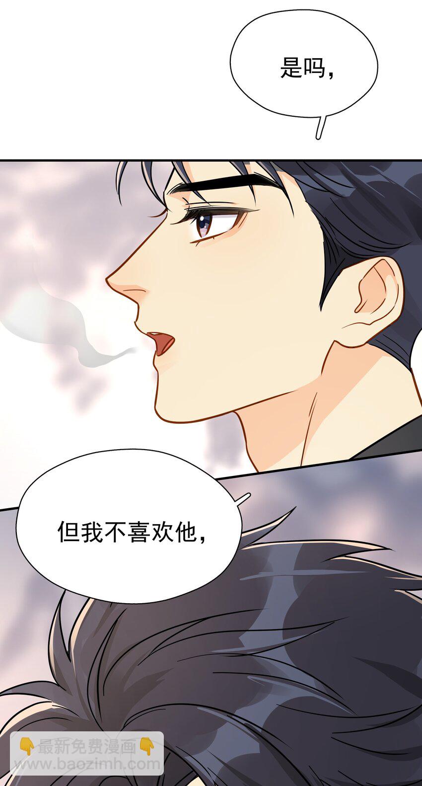 082 招架不住的直球-第91话