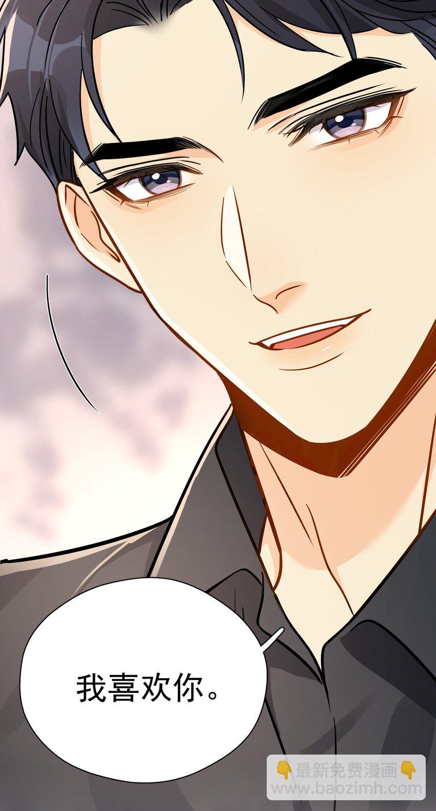 082 招架不住的直球-第91话