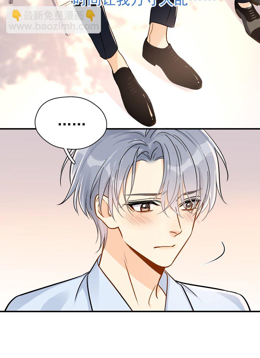 082 招架不住的直球-第91话