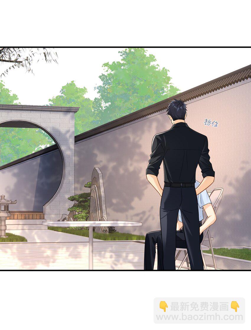 082 招架不住的直球-第91话