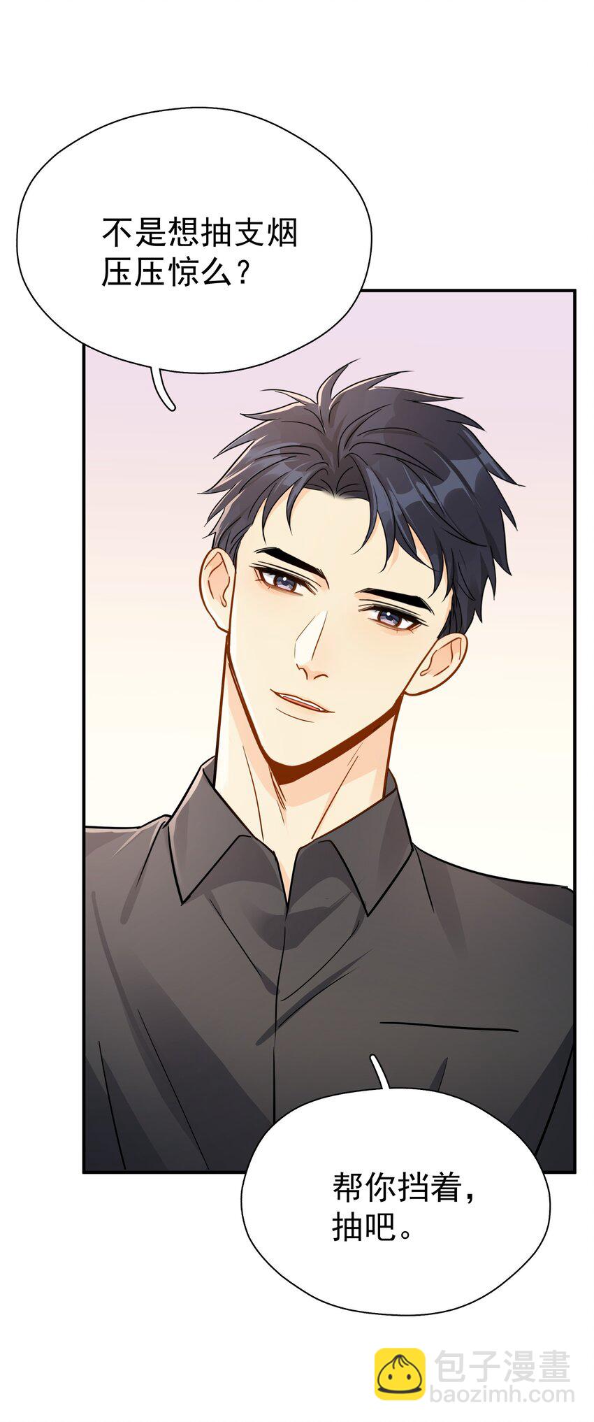 082 招架不住的直球-第91话