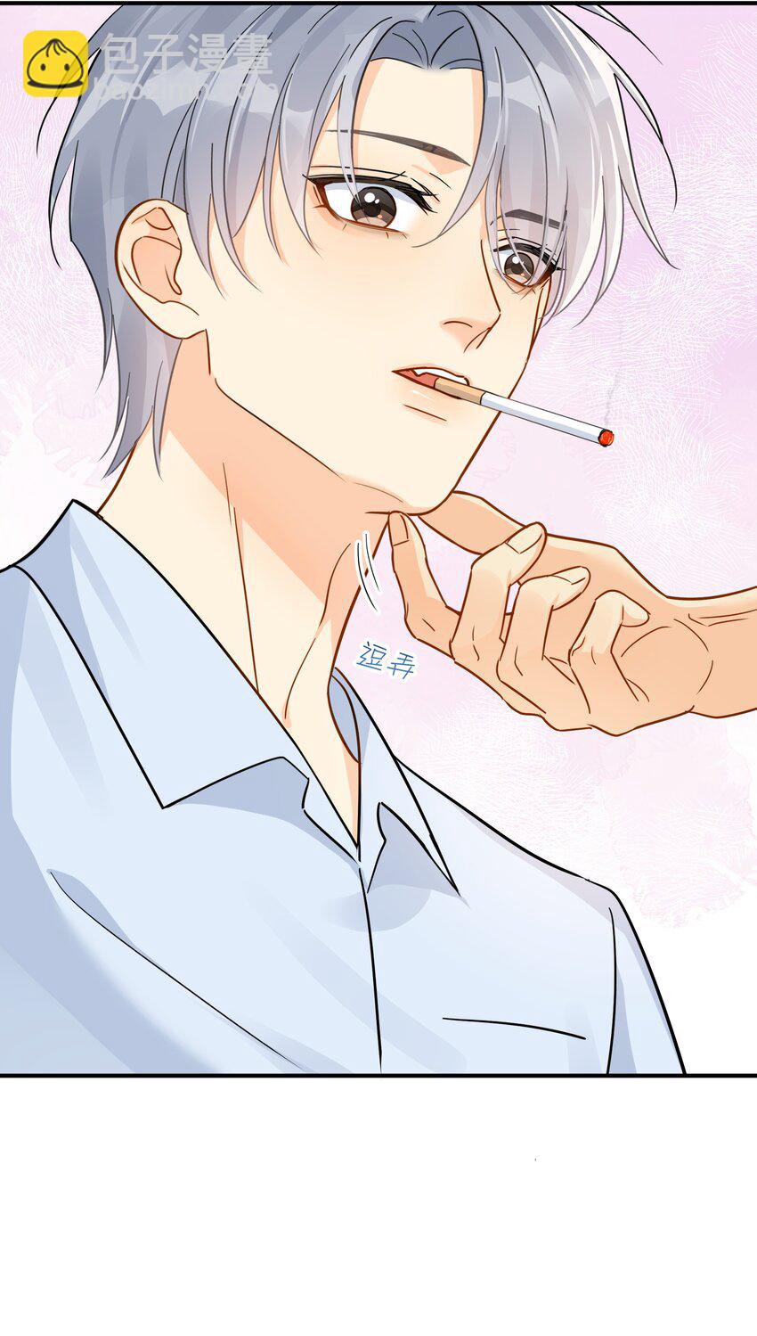 082 招架不住的直球-第91话