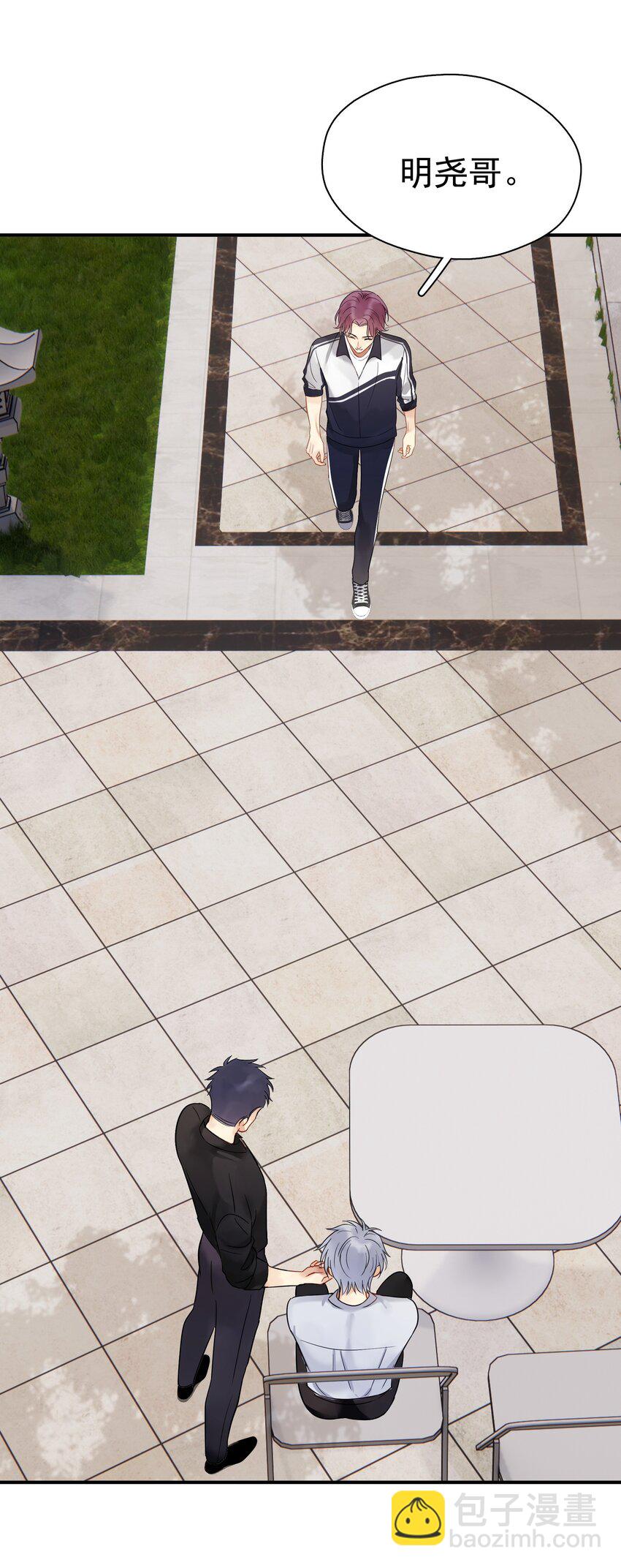 082 招架不住的直球-第91话