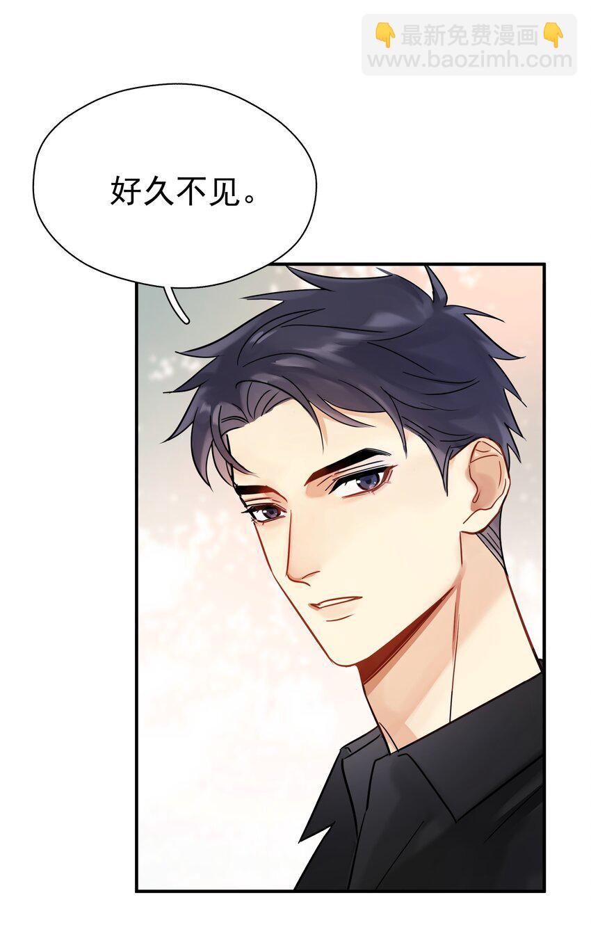 082 招架不住的直球-第91话