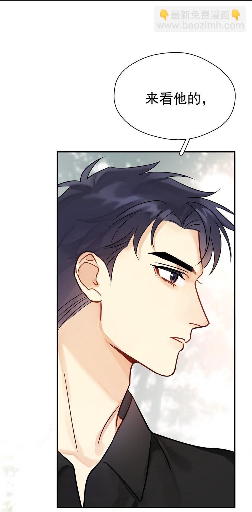 082 招架不住的直球-第91话